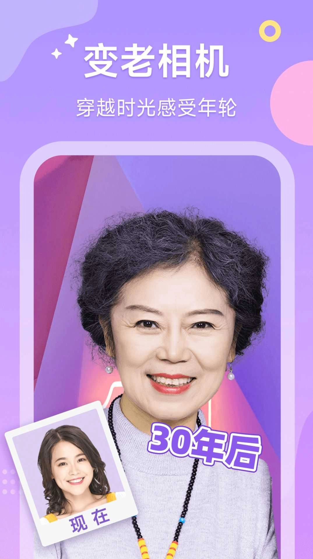 甜橙相机正版图2