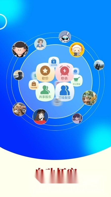 AI客赞会员管理系统手机版1