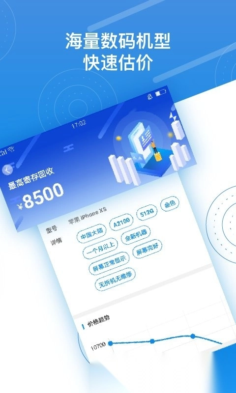 押呗奢侈品回收图1