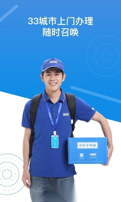 押呗奢侈品回收图2