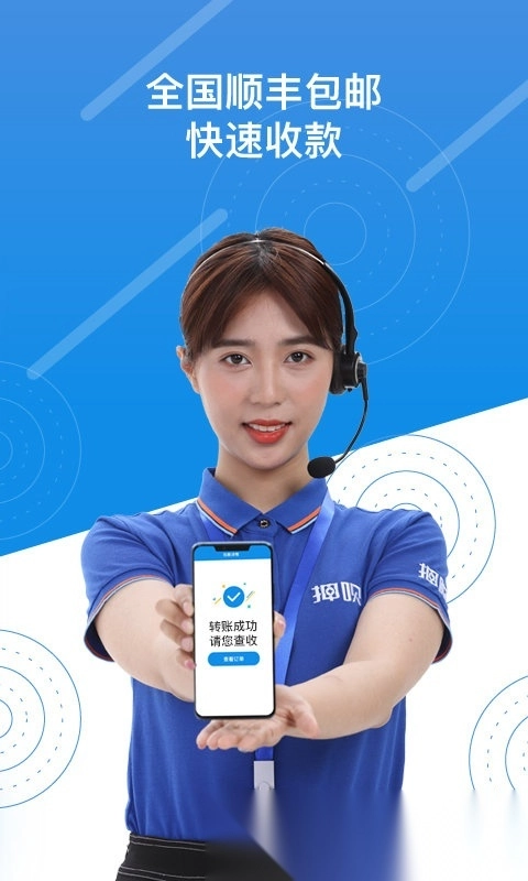 押呗奢侈品回收图3