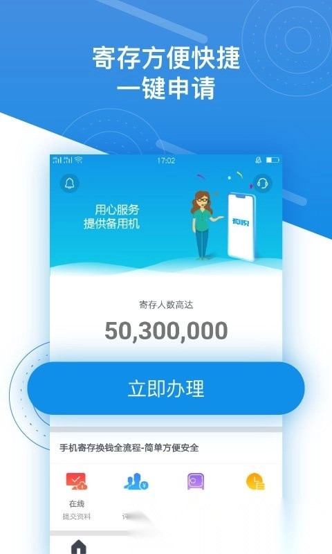 押呗奢侈品回收图4