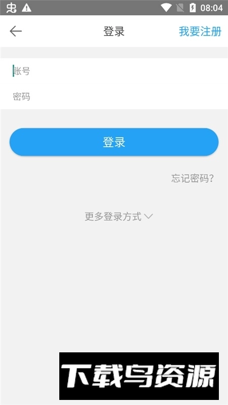 口语侠手机版图2