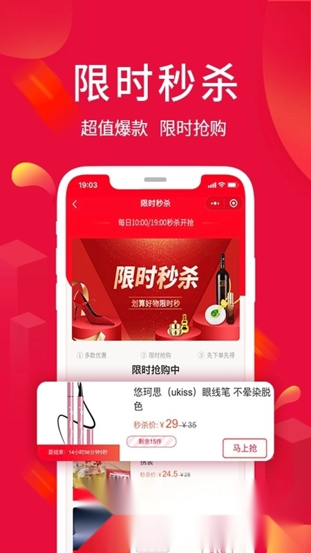 淘优卖免费最新版