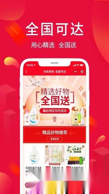 淘优卖免费最新版