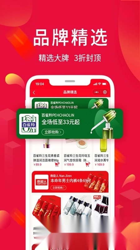 淘优卖免费最新版