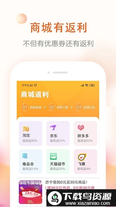 券老大图2
