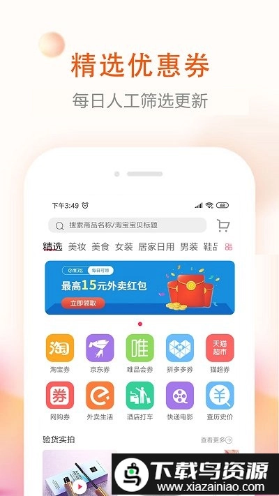 券老大图3