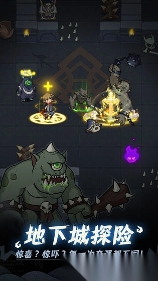提灯与地下城重置版图2
