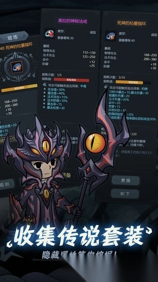 提灯与地下城重置版图4