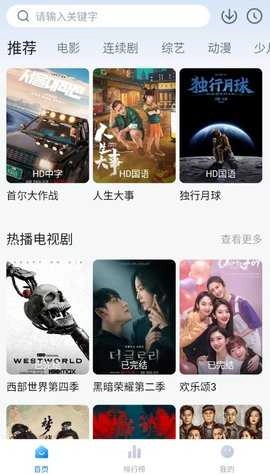 大师兄影视免费图3