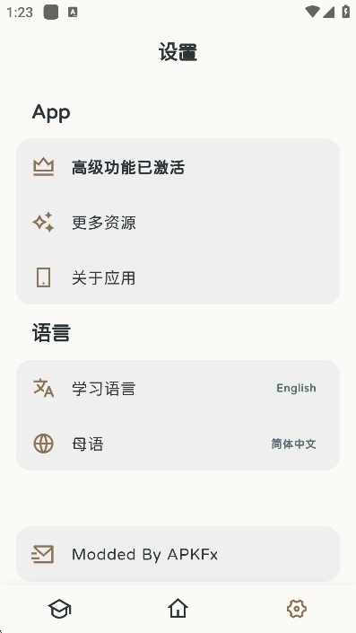 KaChiKa安卓版图2