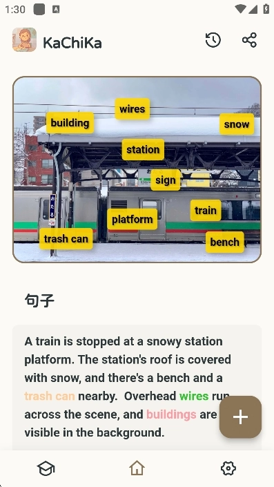 KaChiKa安卓版图4