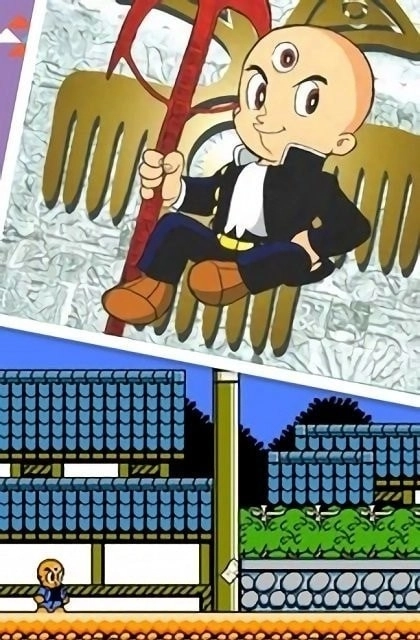 三目童子游戏手机版图4