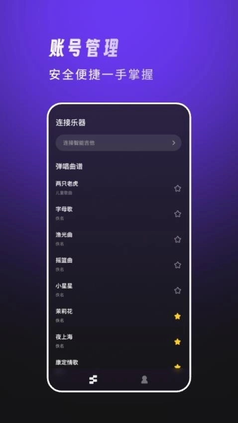 天谱乐图1