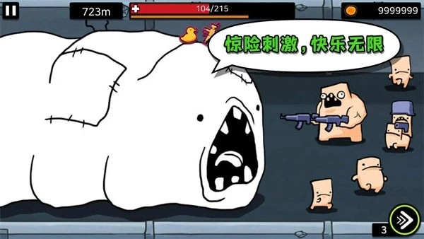 逃跑实验室手机版1