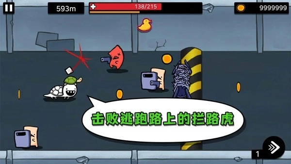 逃跑实验室手机版3