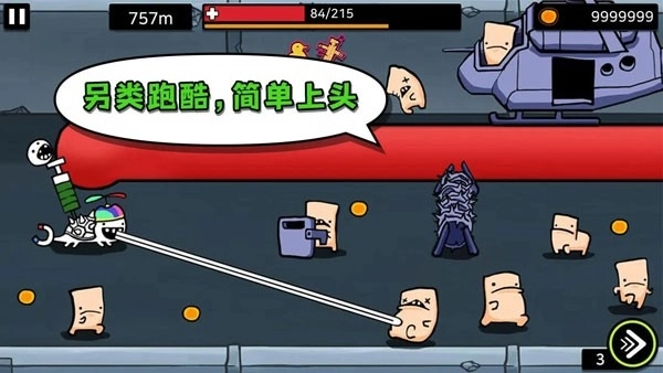 逃跑实验室手机版4