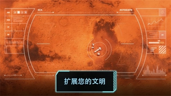 飞跃星球2