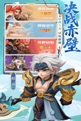 英雄守御游戲-截圖2