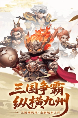 英雄守御游戲-截圖3