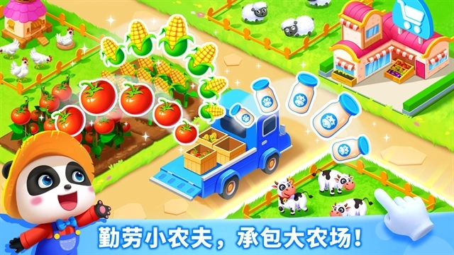 奇妙农场宝宝巴士安装4