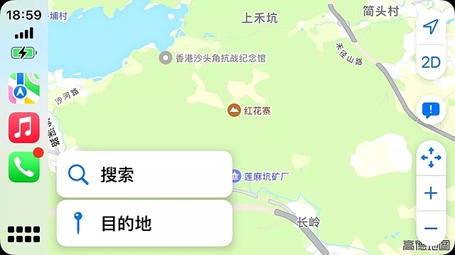 水果互联CarPlay图4