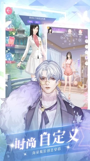 遗失的心跳游戏手机版图3