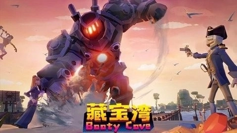 藏宝湾手机版图2