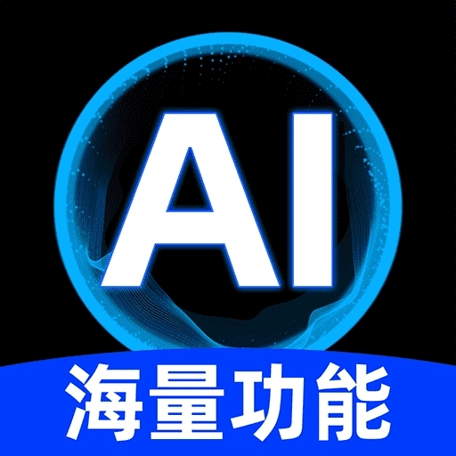 ai视频生成器软件免费手机版