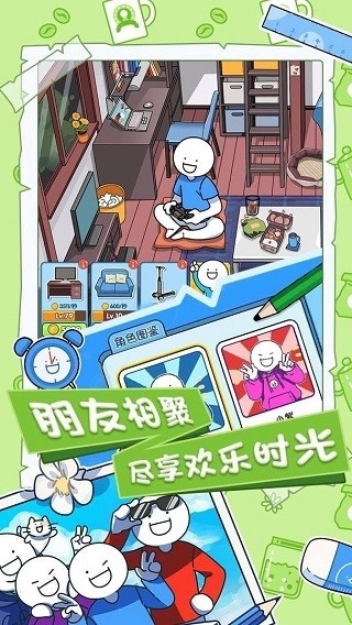 小蓝的打工日常1