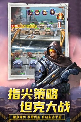 迷你裝甲最新版-截圖3