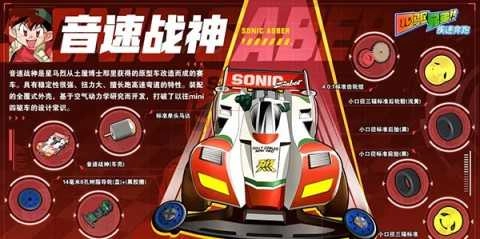 四驅(qū)兄弟-截圖1