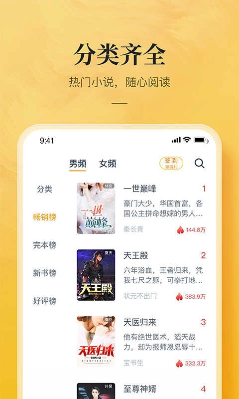 myhtlmebook最新版图3