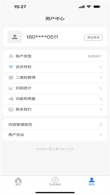 码上游二维码图2