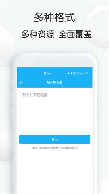 云雀助手免费版图2