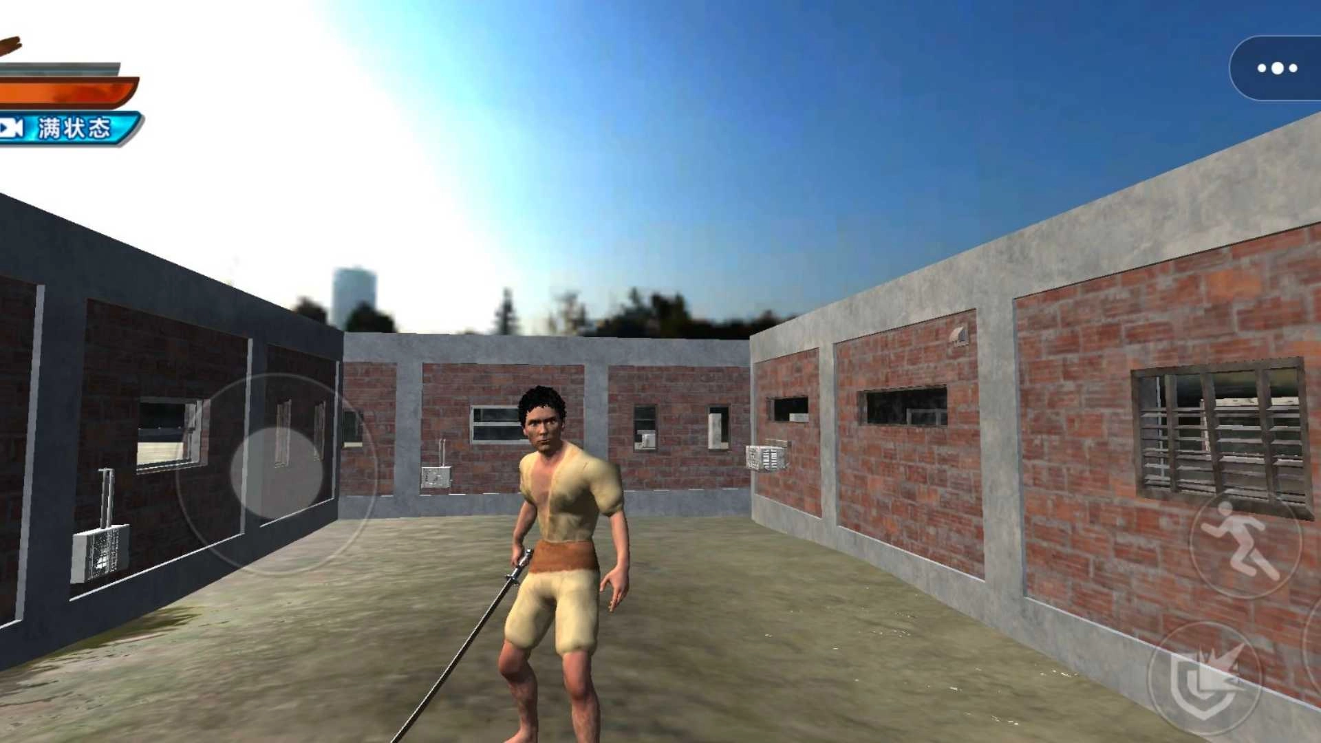 阿曼达爱冒险图1