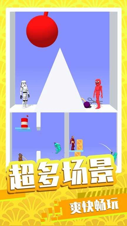 基操勿6游戲-截圖2