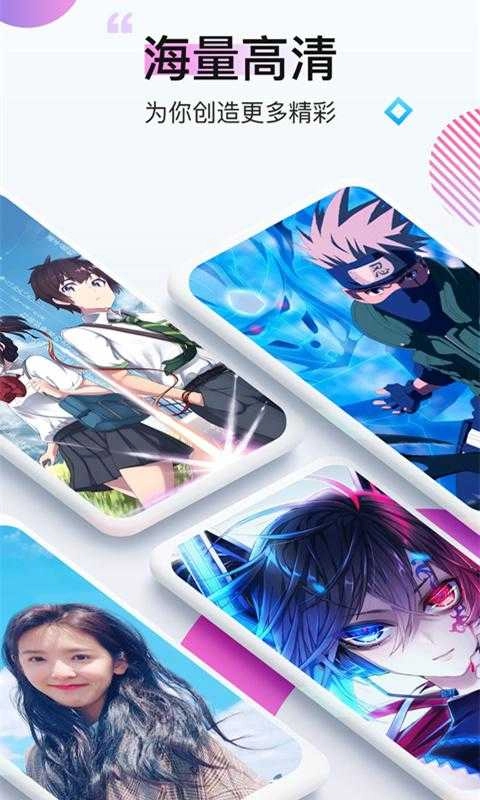 番茄动态壁纸手机版图2