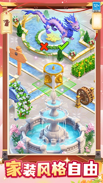 守护球球最新版图2