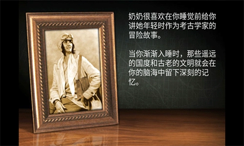 失落之城最新版2