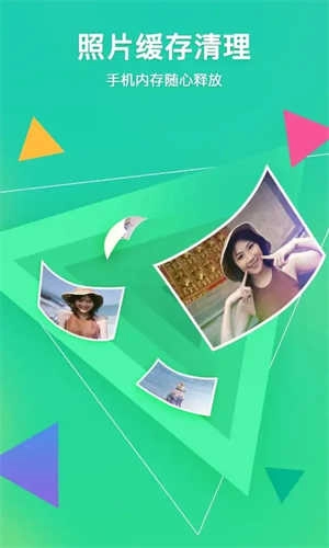 相册管家免费版(2)
