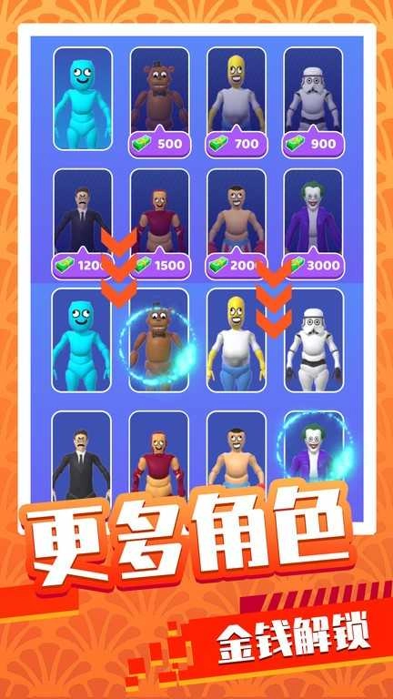 基操勿6游戲-截圖3