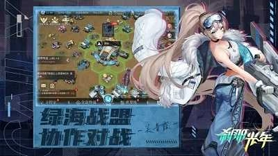 刹那光年最新版图2