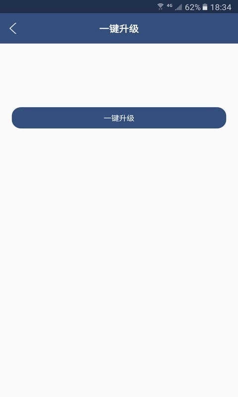 超速多开助手手机版图1