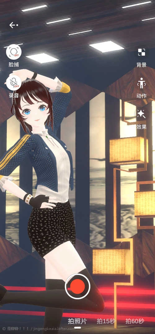 Vyou微你正版图3