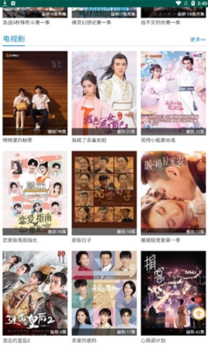 寻剧吧直装版图2