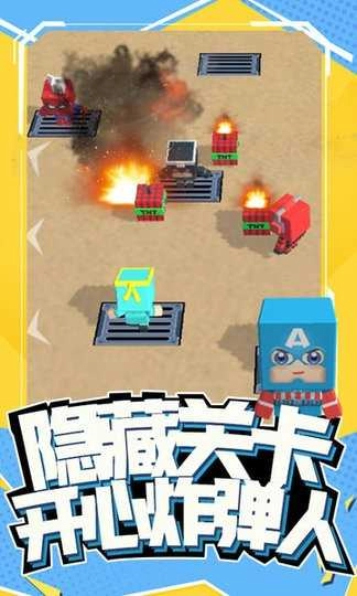 搞快点最新版图2