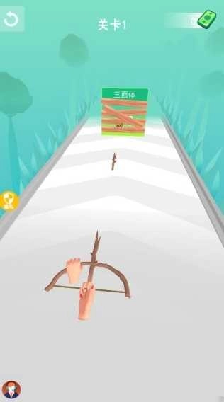 看谁射的准3图2