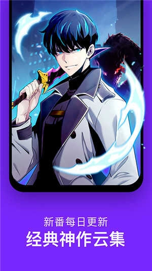 咚漫漫画免费版图5